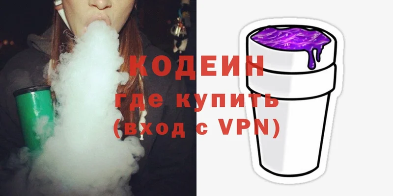 Codein напиток Lean (лин)  omg зеркало  Сланцы 