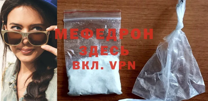 darknet Telegram  Сланцы  Мефедрон mephedrone  дарнет шоп  МЕГА ТОР 